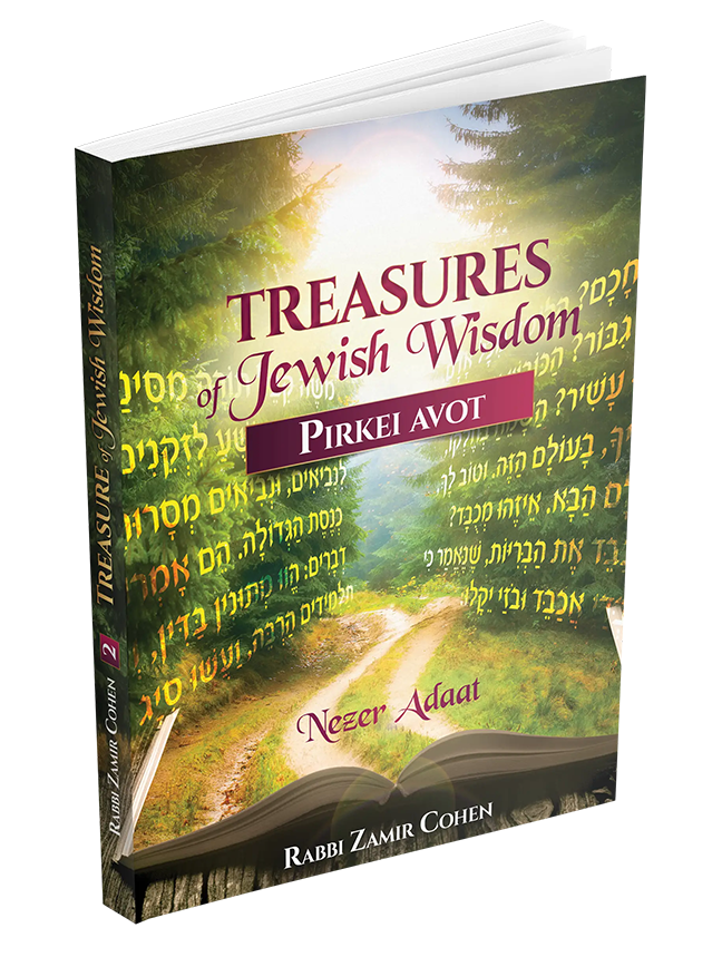Treasures of Jewish Wisdom Pirkei Avos Nezer Hadaas